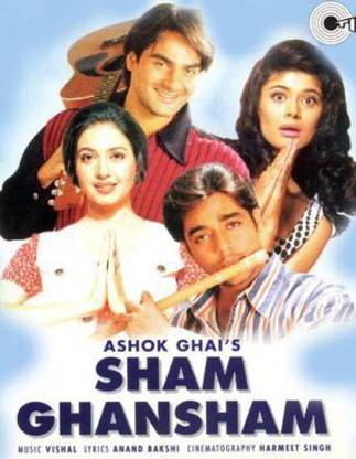Sham Ghansham Audio CD Limited Edition