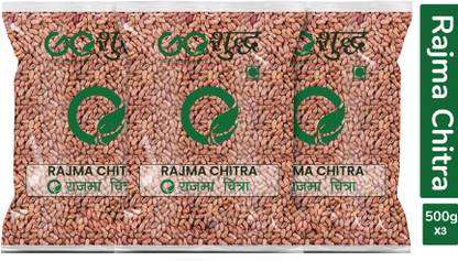 Goshudh Rajma Chithra (Whole)
