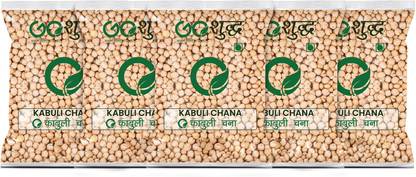 Goshudh Kabuli Chana (Whole)