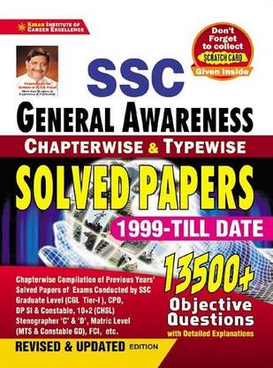 SSC General Awareness Chapterwise And Typewise Solved Papers 13500+ Objective Questions (English Medium) (3470)