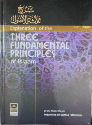 Explanation Of The Three Fundamental Principles Of Islam