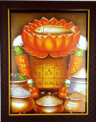 FRAMTASTIC KUBERA YANTRA WITH FISH Religious Frame