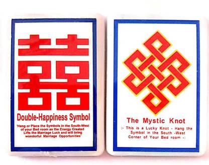 SHREENATHJI Mystic Knot and Double Happiness Vastu Balancing Feng shui Symbol Decorative Showpiece  -  8 cm