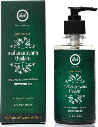 Sreedhary Mahanarayana Thailam | 100% Ayurvedic Oil for Pain Relief Joint Flexibility and Improved Blood Circulation | No Artificial Ingradients Added