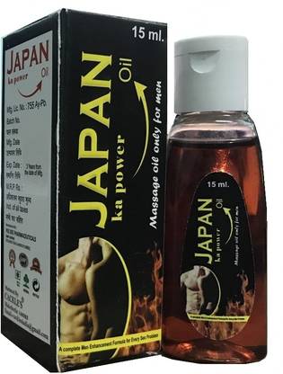 Cackle’s Japan Ka Power Oil 15ml Pack of 2