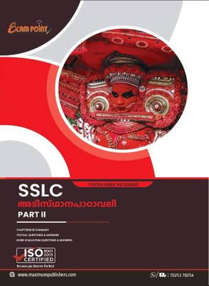 SSLC/10TH EXAM POINT ADISTHANA PADAVALI ( PART II ) 2021-22