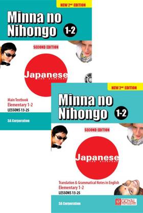 Minna No Nihongo 1-2 Main Textbook Elementary +Translation & Grammatical Notes In English Elementary+ CD