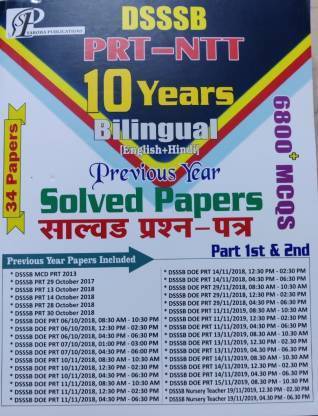 DSSSB PRT-NTT 10 YEARS BILINUAL PREVIOUS YEAR SOLVED PAPERS 6800+ MCQs (Paperback, Hindi, SUSHIL SAROHA)