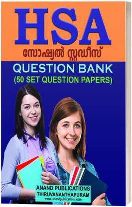 Hsa Social Studies Question Bank