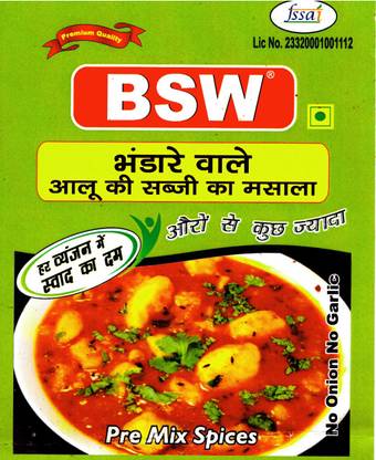 BSW BHANDARE WALE ALOO KI SUBZI KA MASALA 240 GRAMS PACK OF 12