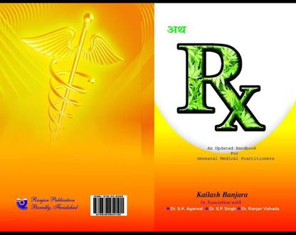 ATH Rx an updated handbook for general medical practitioners