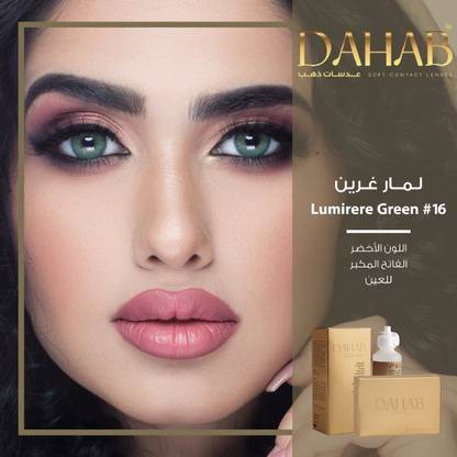 Dahab Yearly Disposable