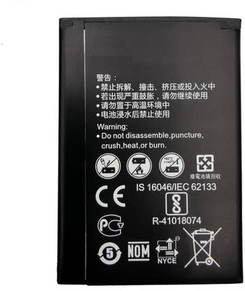 Itish Mobile Battery For  Huawei Airtel 4G Hotspot E5573Cs-609/Huawei Vodafone R-216/Huawei R216/Huawei E5573/E5573S/E5573s-32/E5573s-320/E5573s-606/E5573s-806 Premium