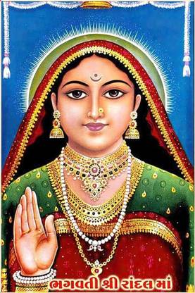 Goddess Randal Maa Religious Waterproof Vinyl Sticker Poster || (24 inch X 18 inch) btcan2982-2 Fine Art Print