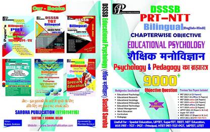 9000+ Objective Educational Psychology By Sushil Saroha/ Saroha Publication