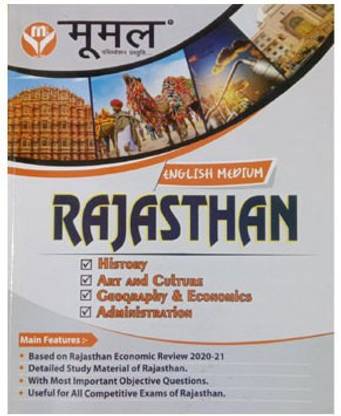 Moomal-Rajasthan G.K-Third Edition September 2021-English Medium