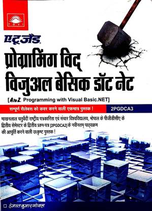 Programming With Visual Basic Dot Net