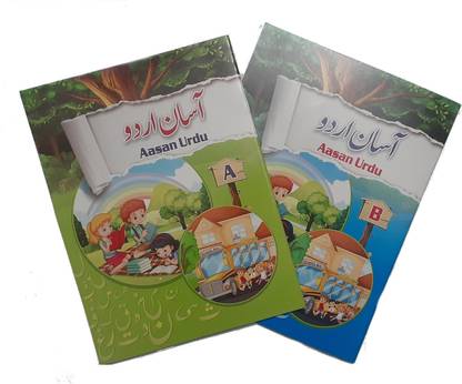 Asan Urdu, Learn Urdu For Kids Complete Set