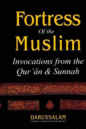 Fortress Of The Muslim (Invocations From The Quran & Sunnah)