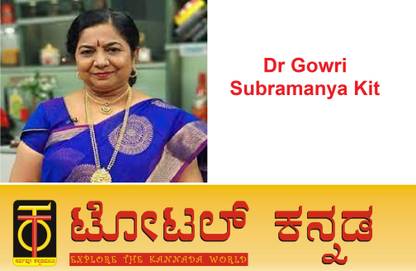 Dr Gowri Subramanya Kit