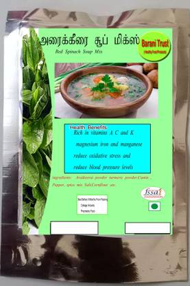 BARANI TRUST ARAIKEERAI SOUP MIX
