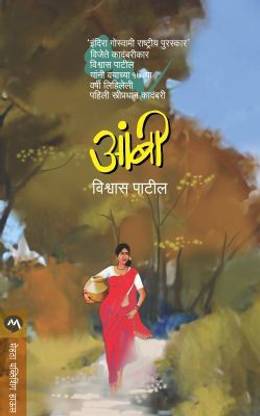 Aambi