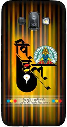 Unique Case Back Cover for SAMSUNG GALAXY J7 DUO