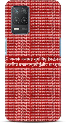 Flipkart SmartBuy Back Cover for Realme Narzo 30 5G