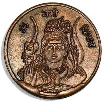 NUMISTENT POOJA SHIVAAN TOKEN COPPER COIN FOR COLLECTION AND WORKSHIP Medieval Coin Collection