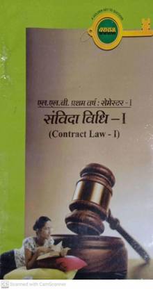 Contract Law -1 L.l.b. 1st Semester Hindi Medium Books For U G Students Of M.p