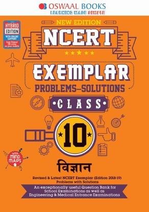 Oswaal NCERT Exemplar (Problems - Solutions) Class 10 Vigyan (For March 2020 Exam)
