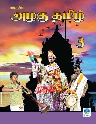 Azhagu Tamil Class 3