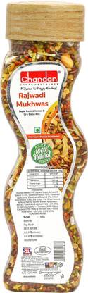 Chandan Premium Rajwadi Mukhwas Mouth Freshener