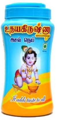 Udhaya krishna Ghee 500ML - Tasty fresh aromatic healthy ghee of south India. Plastic Bottle