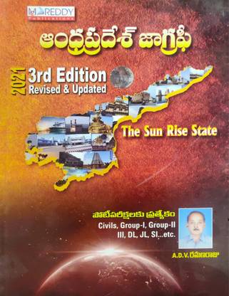 Andhra Pradesh Geography The Sun Rise State(E/M)