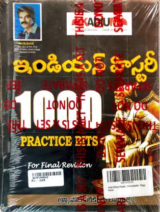 Indian History Chapter Wise 10000 Tit Bits