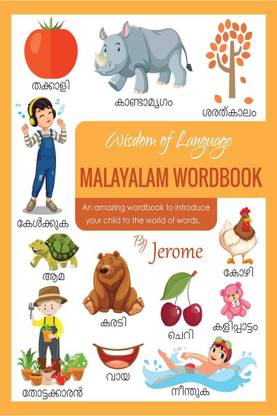 Malayalam word book - Wisdom of Language / മലയാളം വേഡ് ബുക്ക് - Wisdom of Language