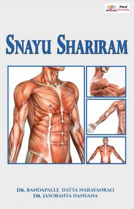 SNAYU SHARIRAM