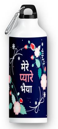 TrendoPrint (FM-57) Printed Mere Pyare Bhaiya 600 ml Sipper