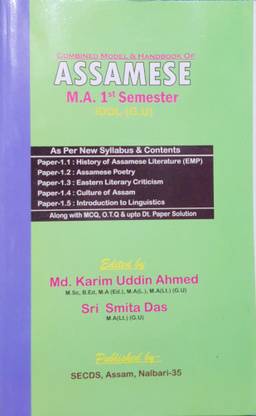 Assamese MA 1st Semester IDOL GU Guide Book