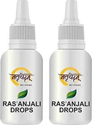 matruvedam RasAnjali drops 15ml Each, (pack of 2)
