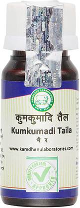 KAMDHENU Kumkumadi Taila 50ml