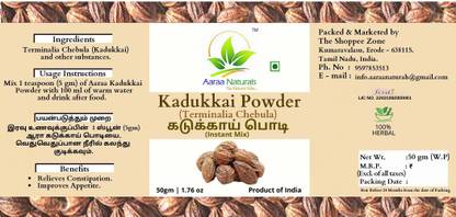 Aaraa Kadukkai Powder (Haritaki) (Terminalia Chebula) 50gm (Pack of 4) 200gm