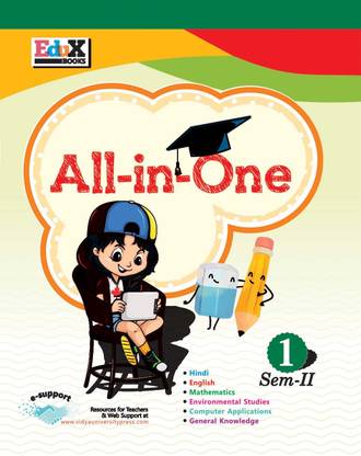 All In One Books Class - 1 Sem-2 | Hindi, English, Mathematics,Environmental Studies, Computer, GK | Edux All In One Books For Class 1 -Sem-II | Perfect All In One Books Of Class I Students | 6 In 1 Books Sem-2 For Class 1
