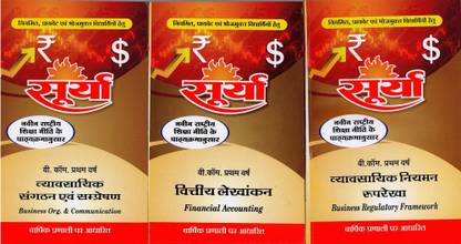 Surya BCOM 3 Main Subject (Major 1st, Major 2nd, & Minor)