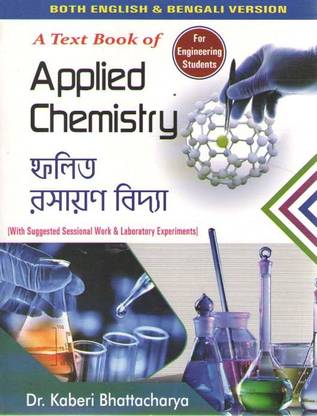 A Text Book Of Applied Chemistry