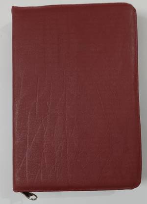 Odia Bible