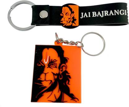 Meeko.com jai bajrangi combo key chain 003 Key Chain