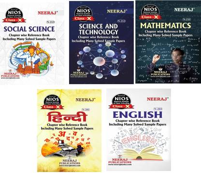 NEERAJ Class 10th Book Set Of 5 Books (Hindi, English, Science , Social Science , Math ) NIOS ( OPEN SCHOOL ) CLASS- X ( NEERAJ PUBLICATION )