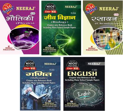 Nios 12th Class Hindi Medium Set Of 5 Book ( Jiv Vigyan ,bhautik, Rasyan,janit, English ) Class 12th (Open School ) Exam